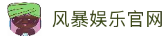 APP下载